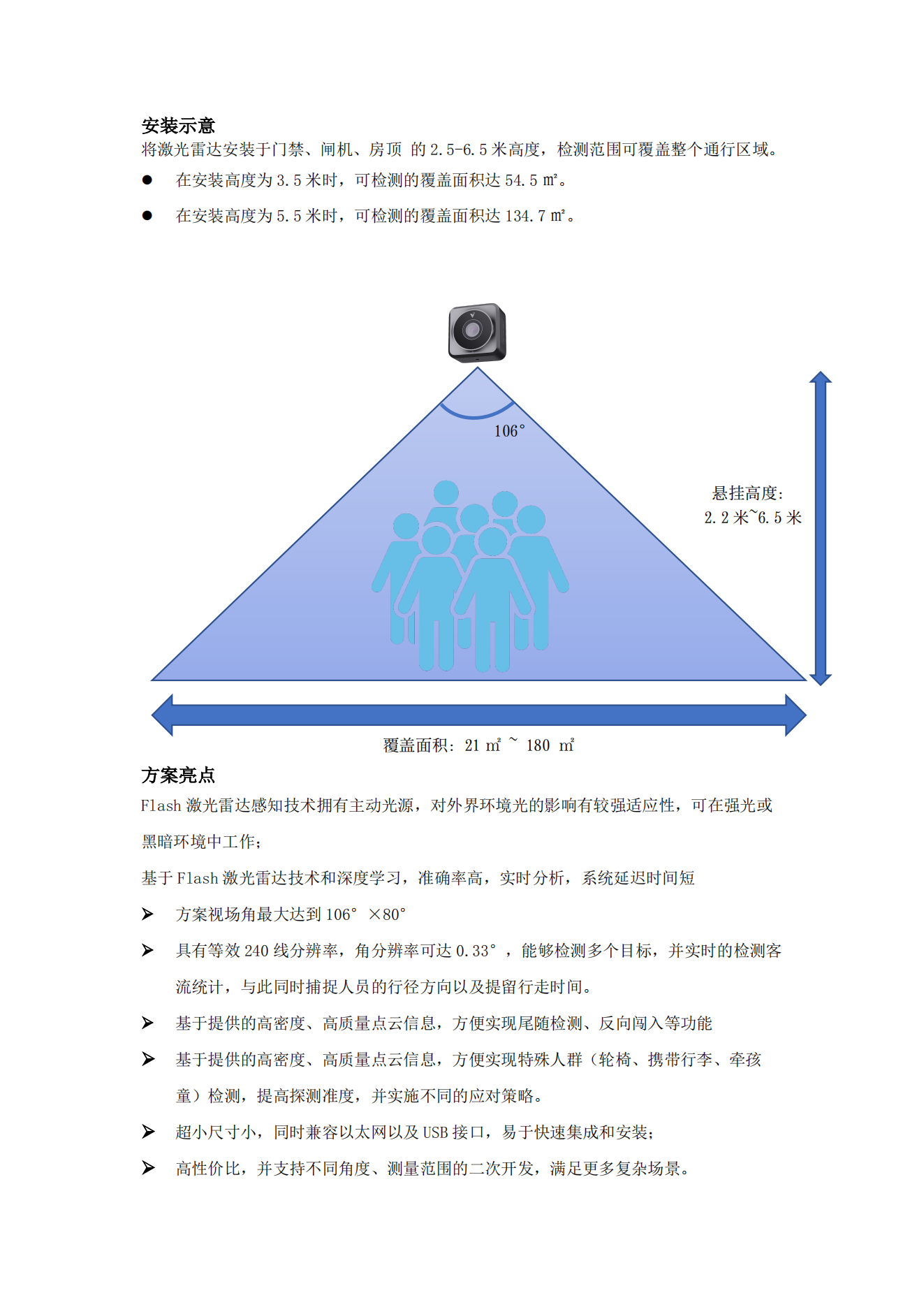 詳情7